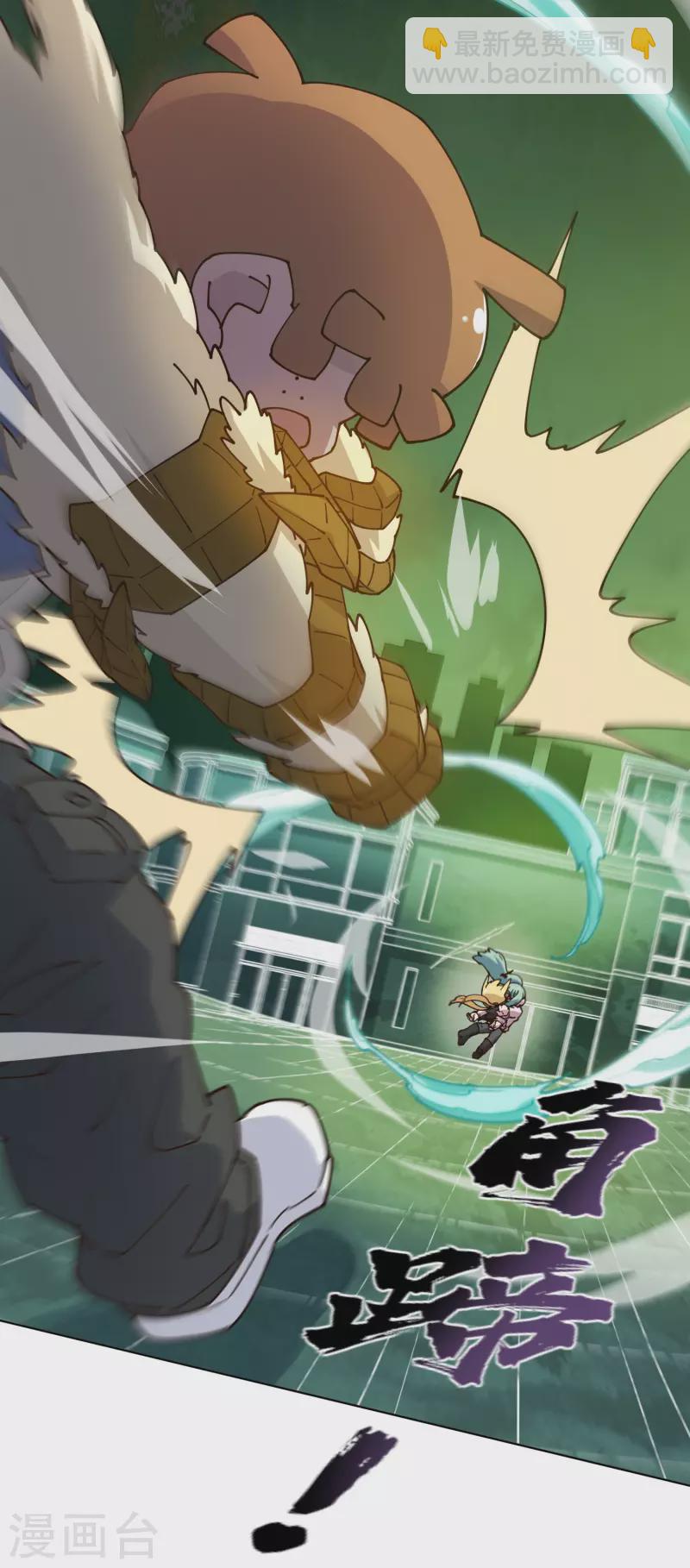 第188话 不是你能对付的-第192话