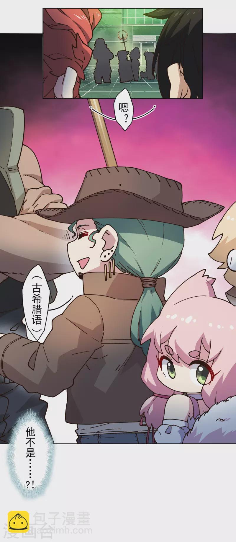 第190话 提议-第194话