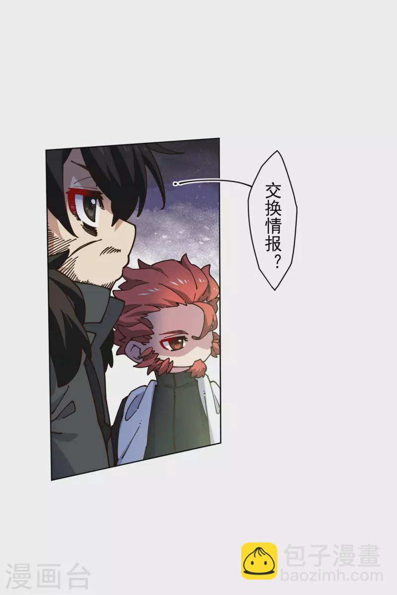 第190话 提议-第194话