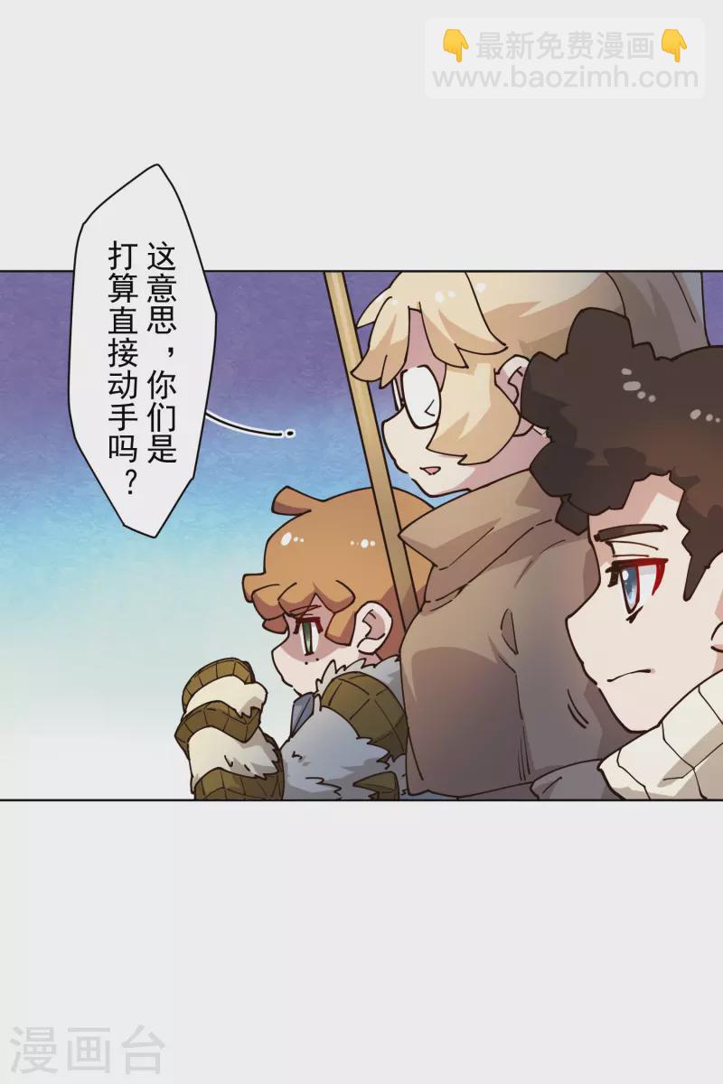 第190话 提议-第194话