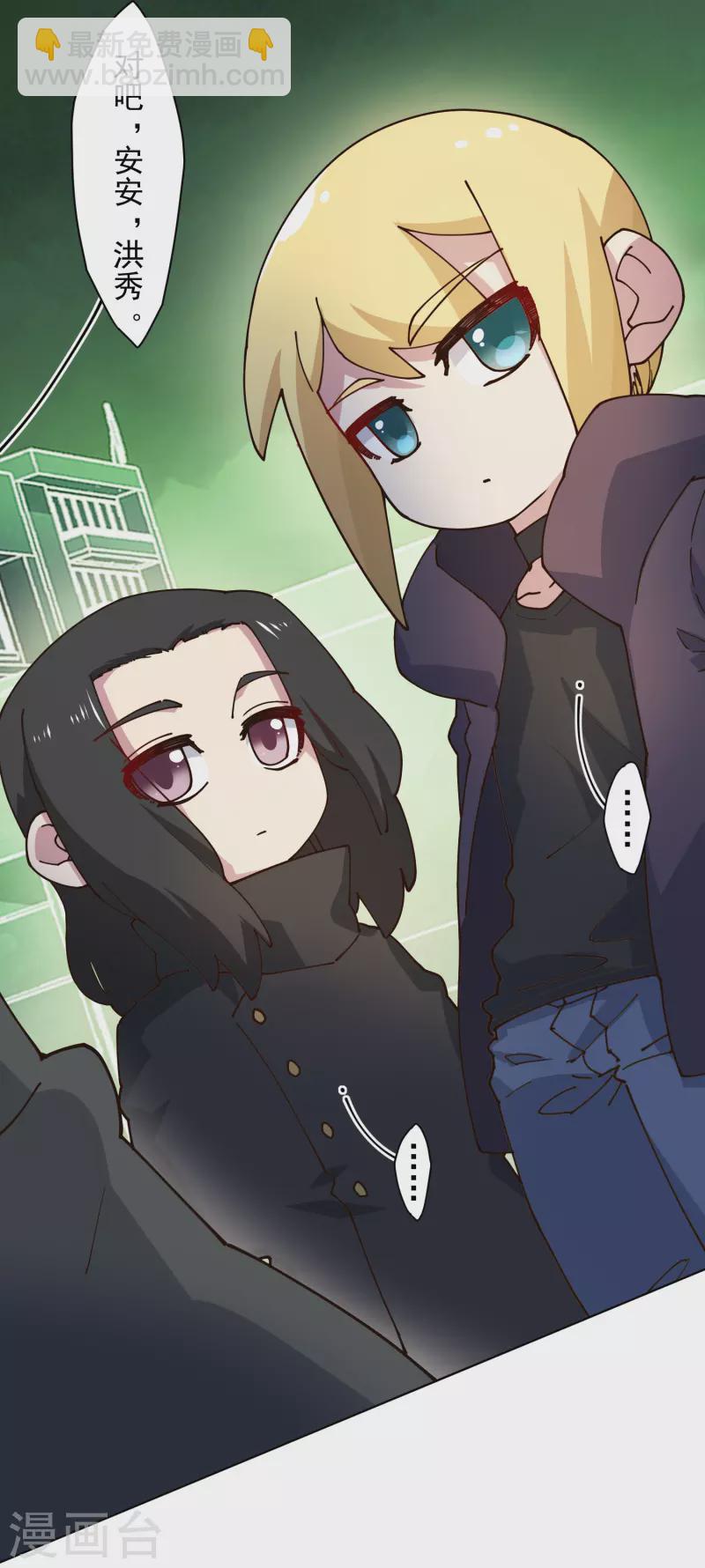 第190话 提议-第194话