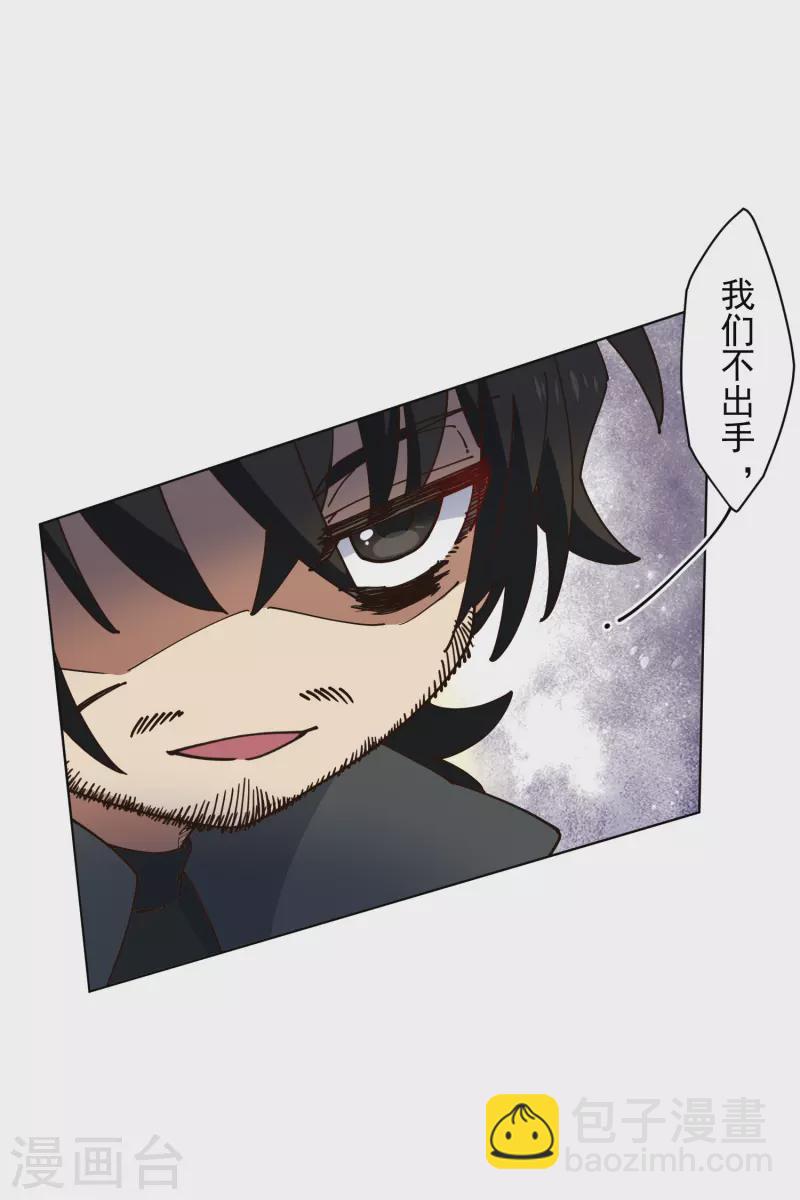 第190话 提议-第194话