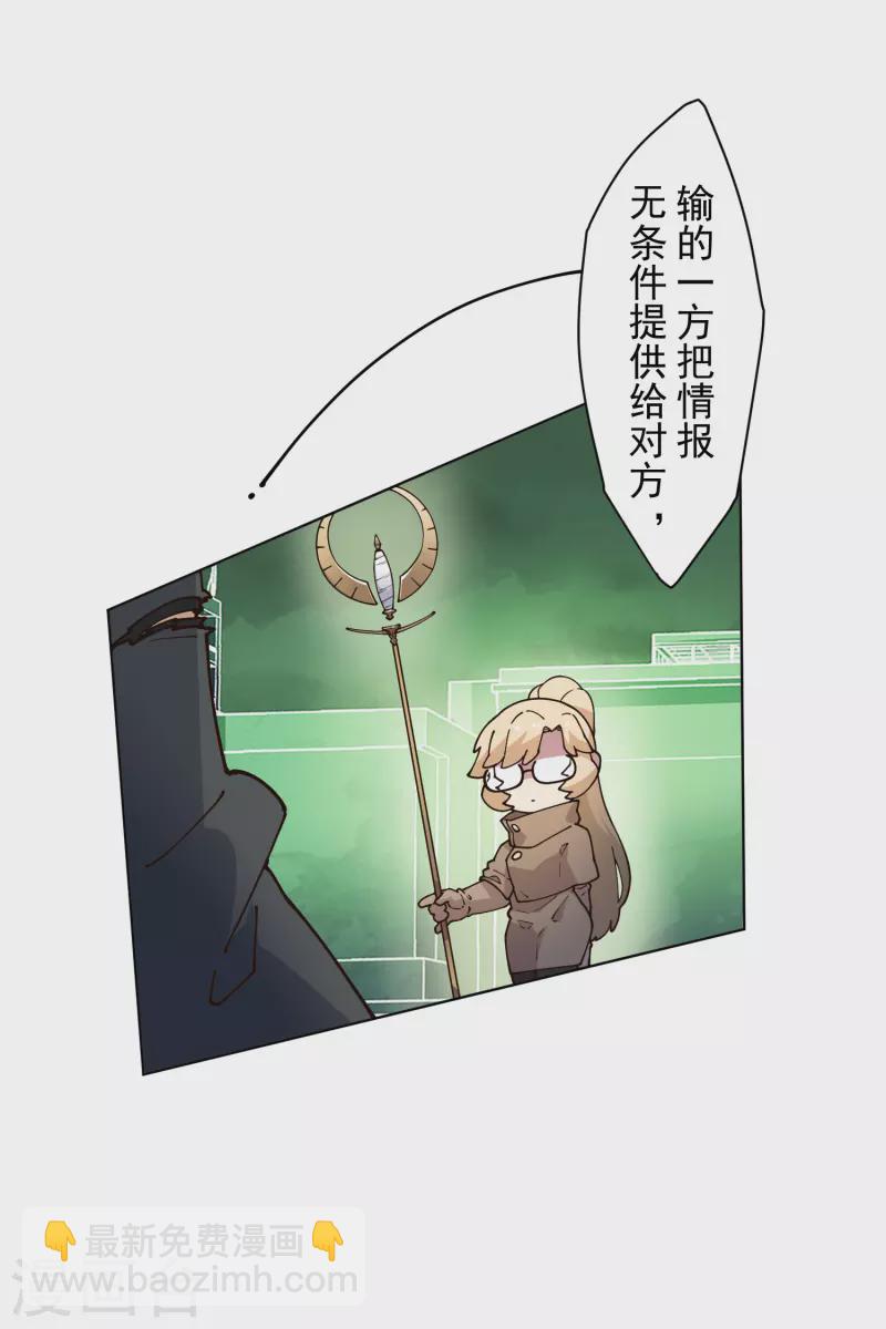 第190话 提议-第194话