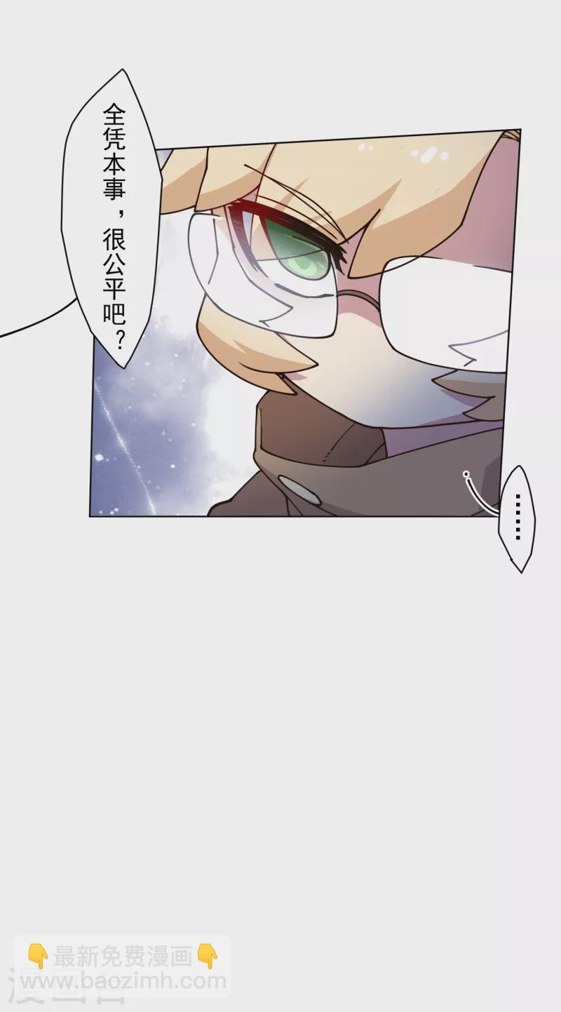 第190话 提议-第194话