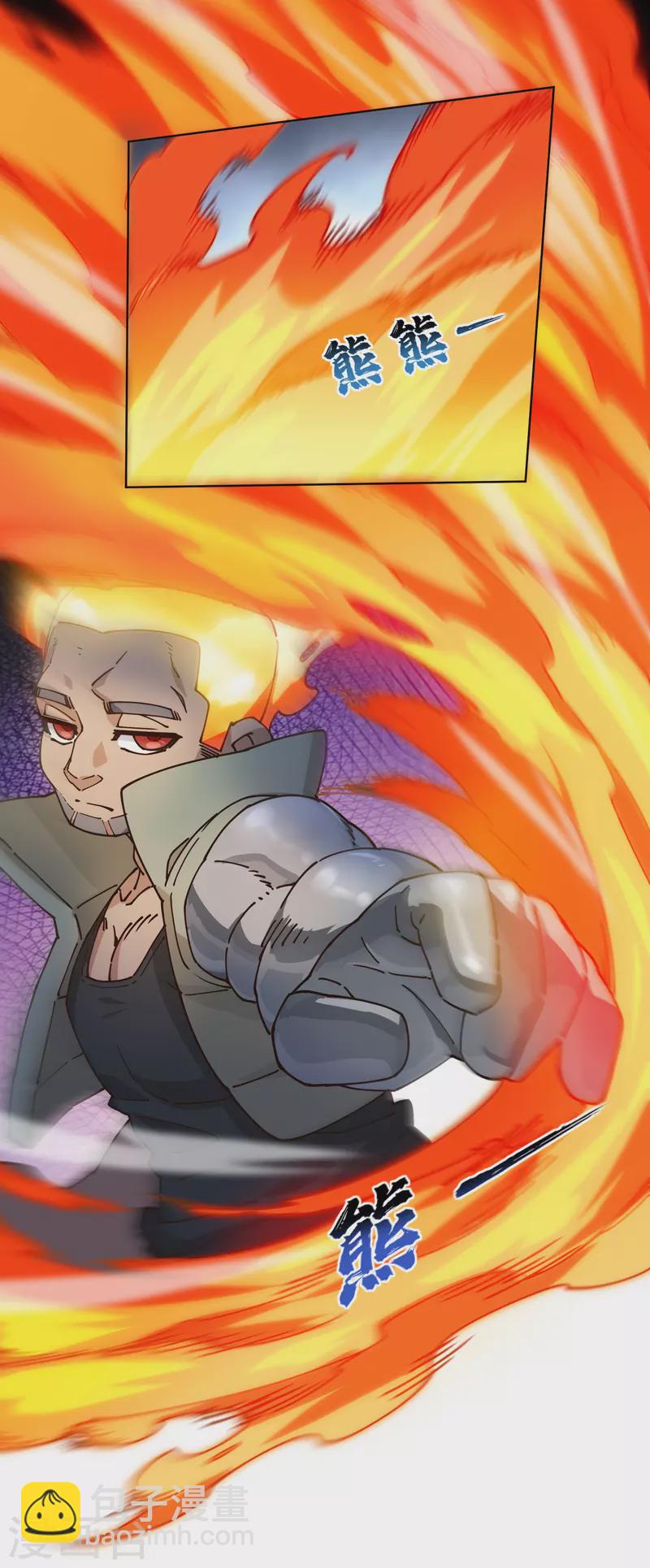 第190话 提议-第194话