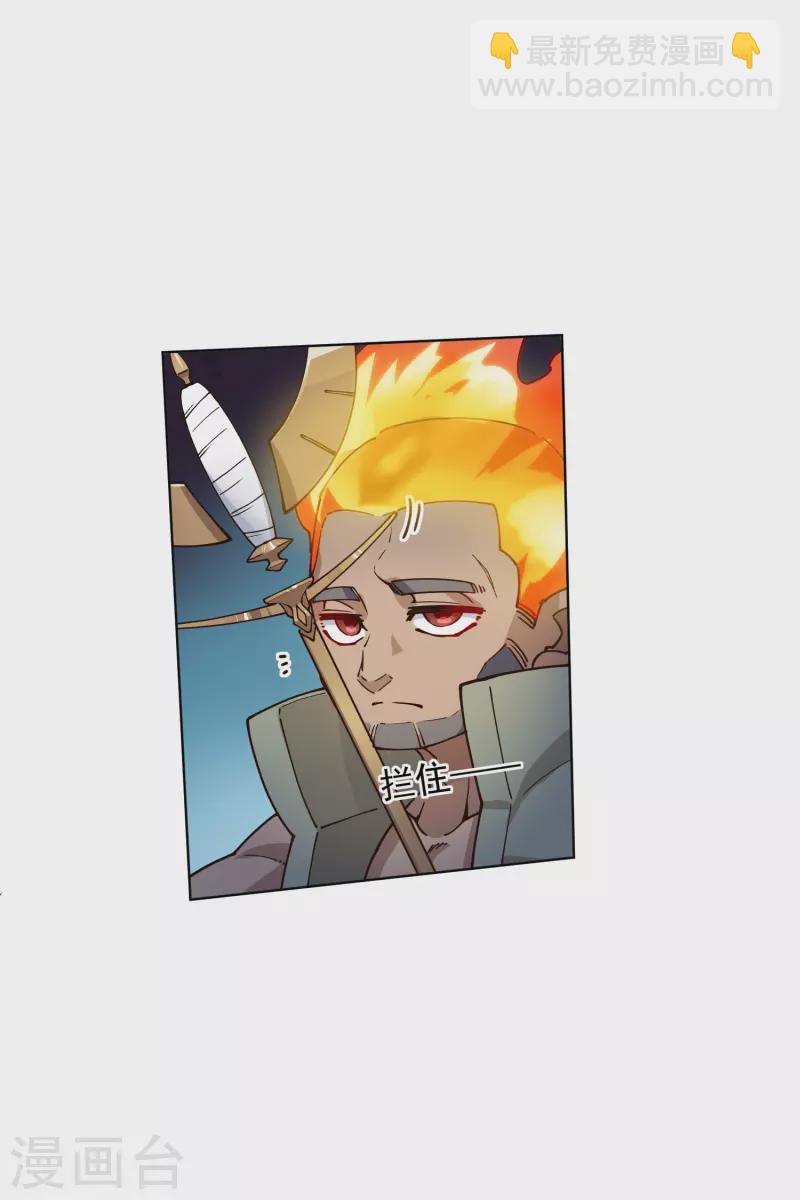 第190话 提议-第194话