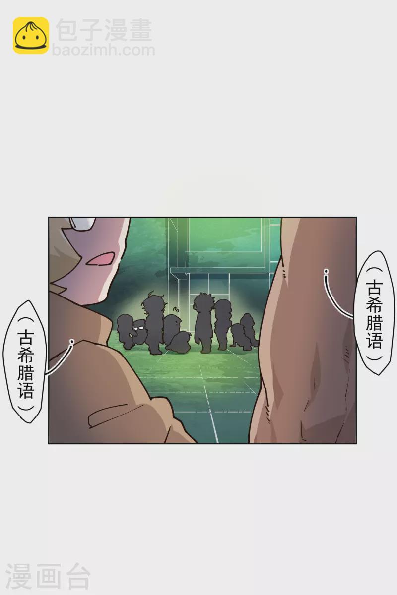 第190话 提议-第194话
