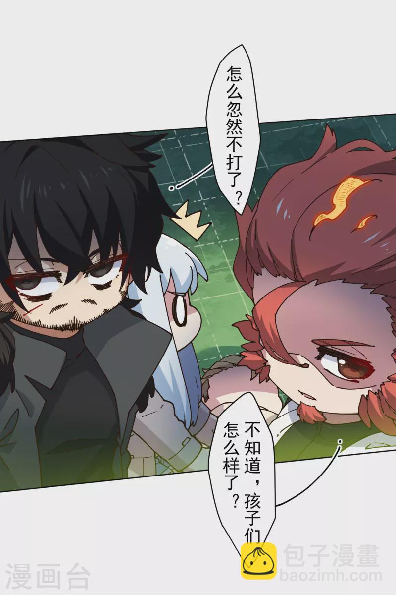 第190话 提议-第194话
