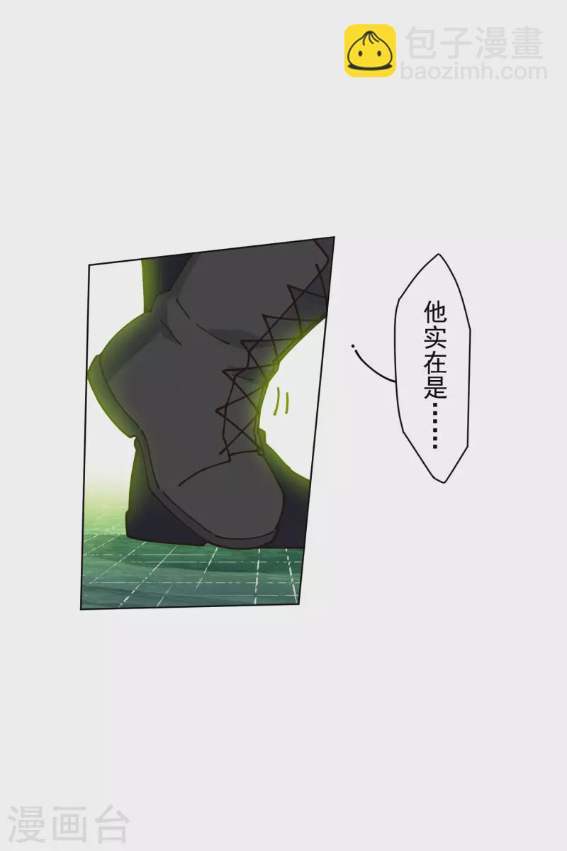 第192话 魔音-第196话