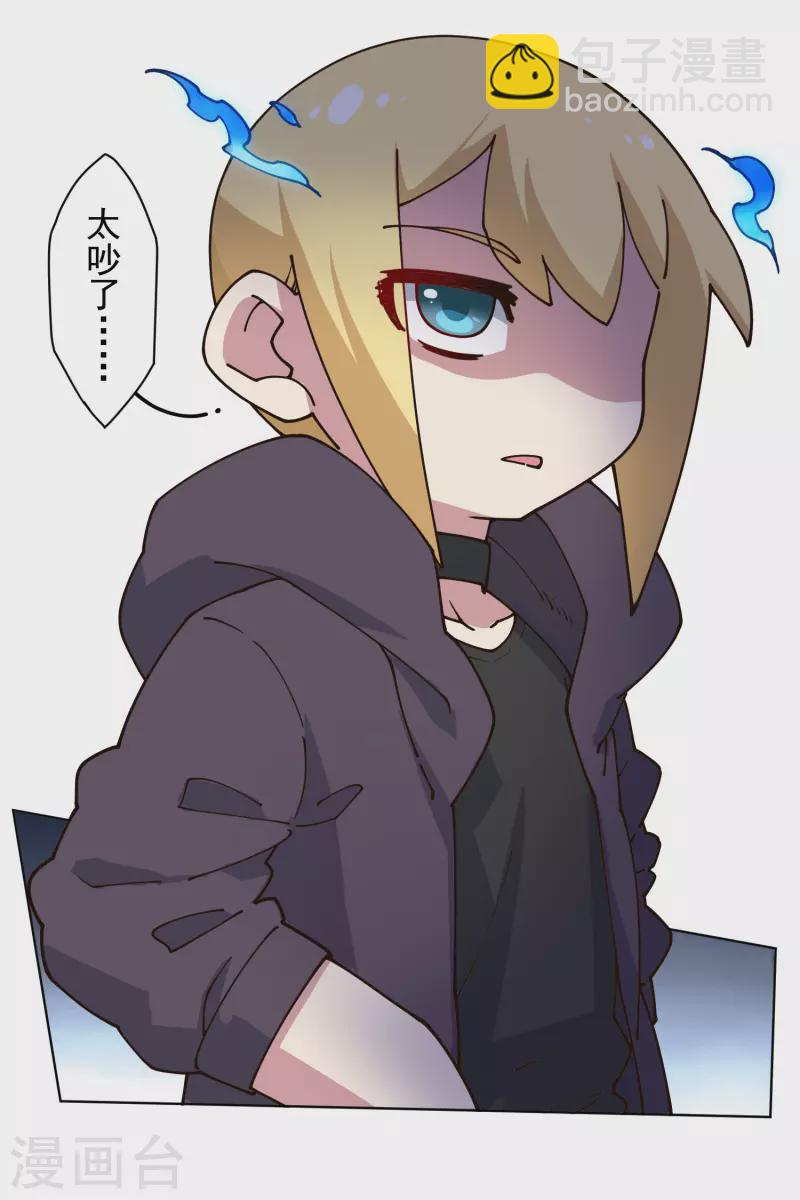 第192话 魔音-第196话