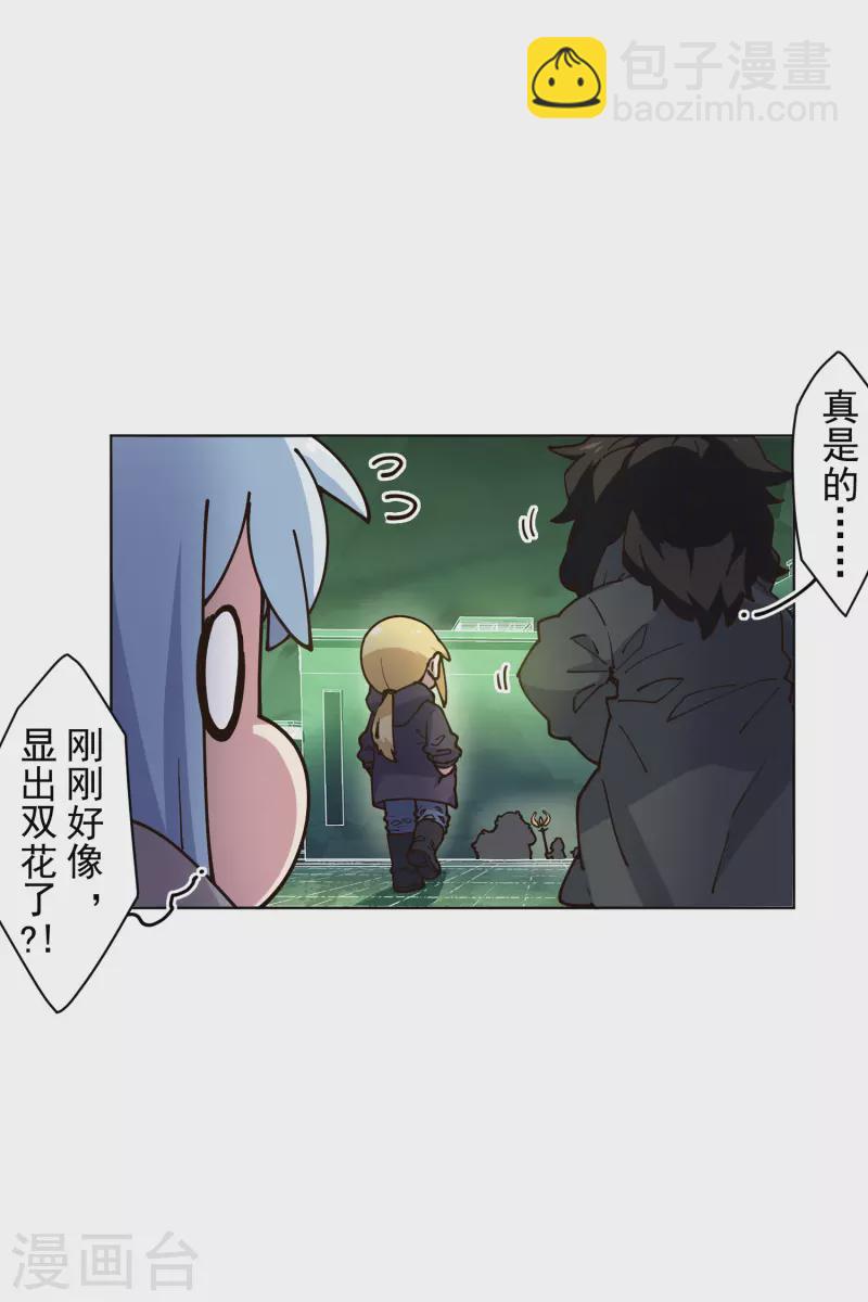 第192话 魔音-第196话