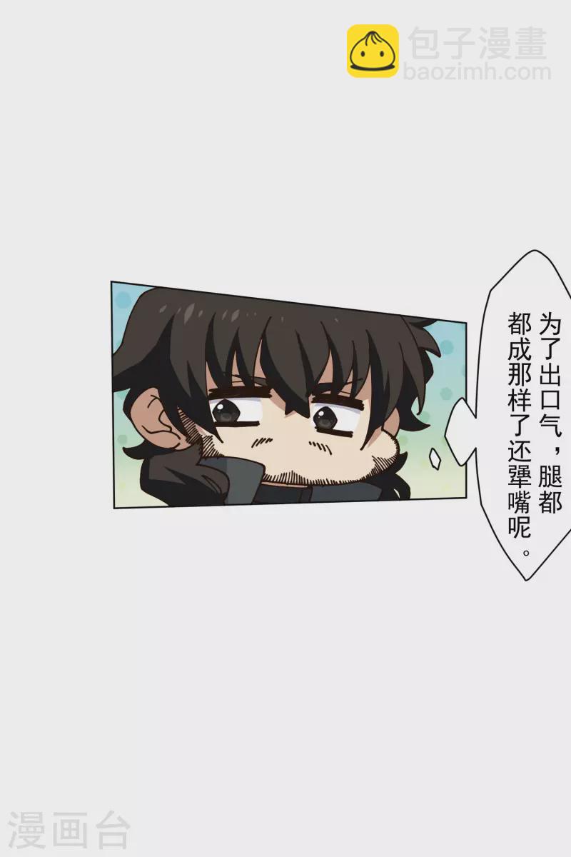 第192话 魔音-第196话
