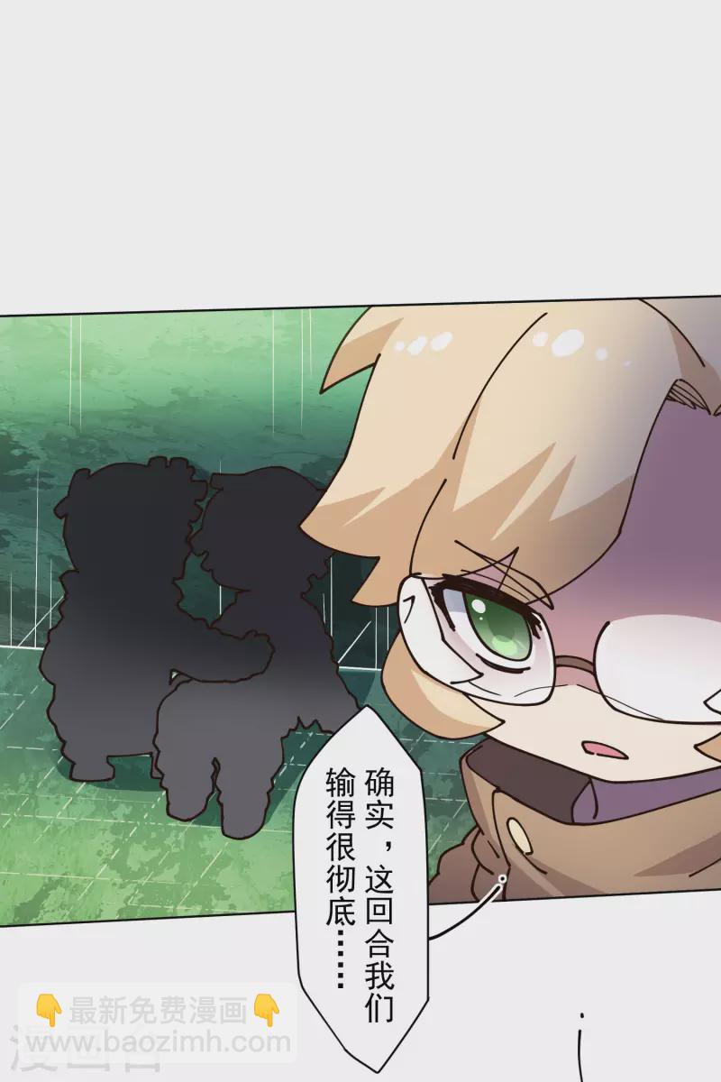 第192话 魔音-第196话