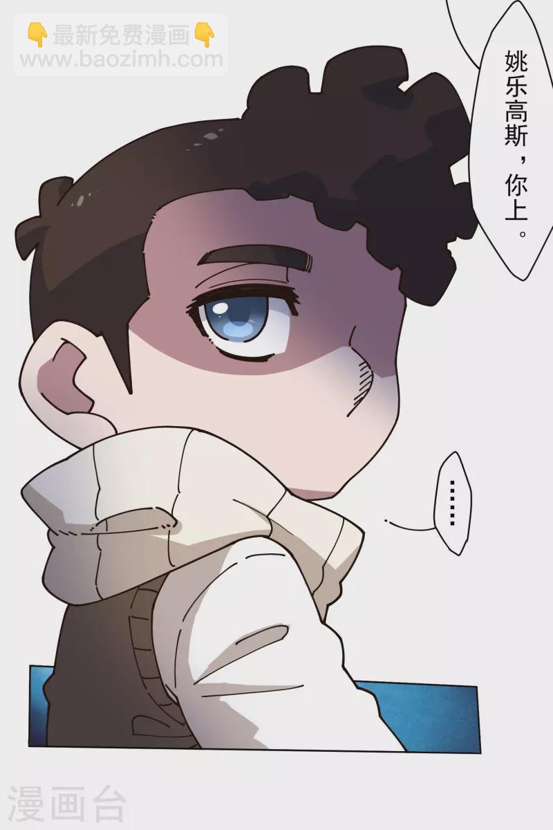 第192话 魔音-第196话