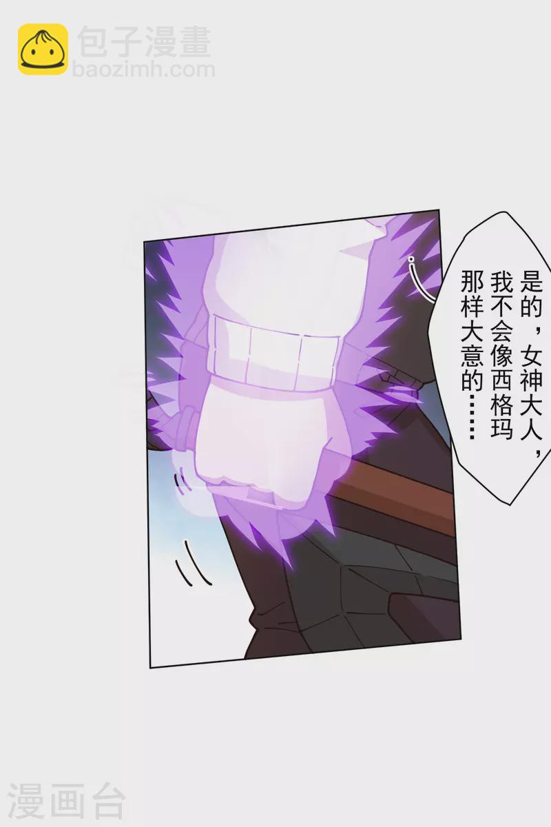 第192话 魔音-第196话