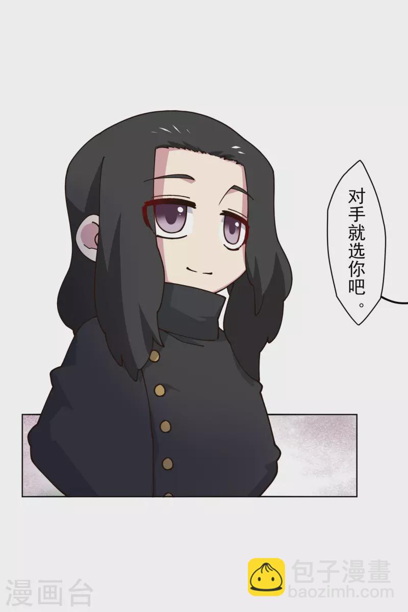 第192话 魔音-第196话
