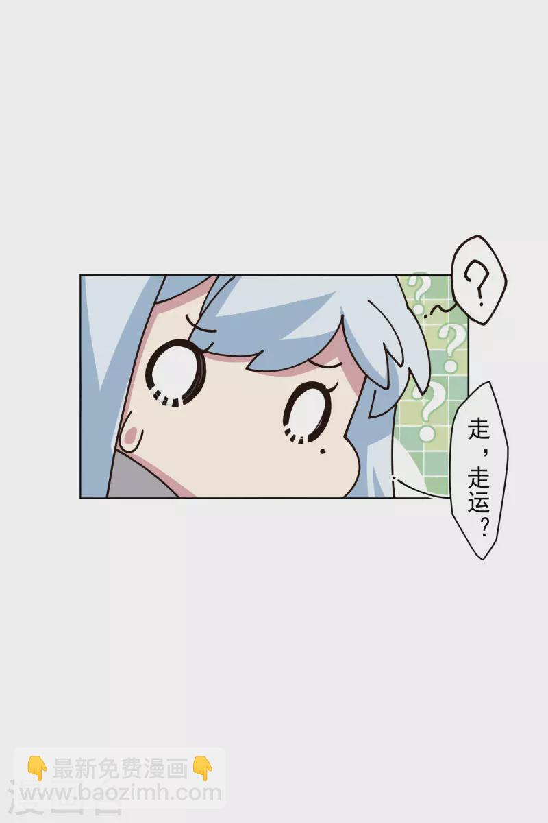 第192话 魔音-第196话