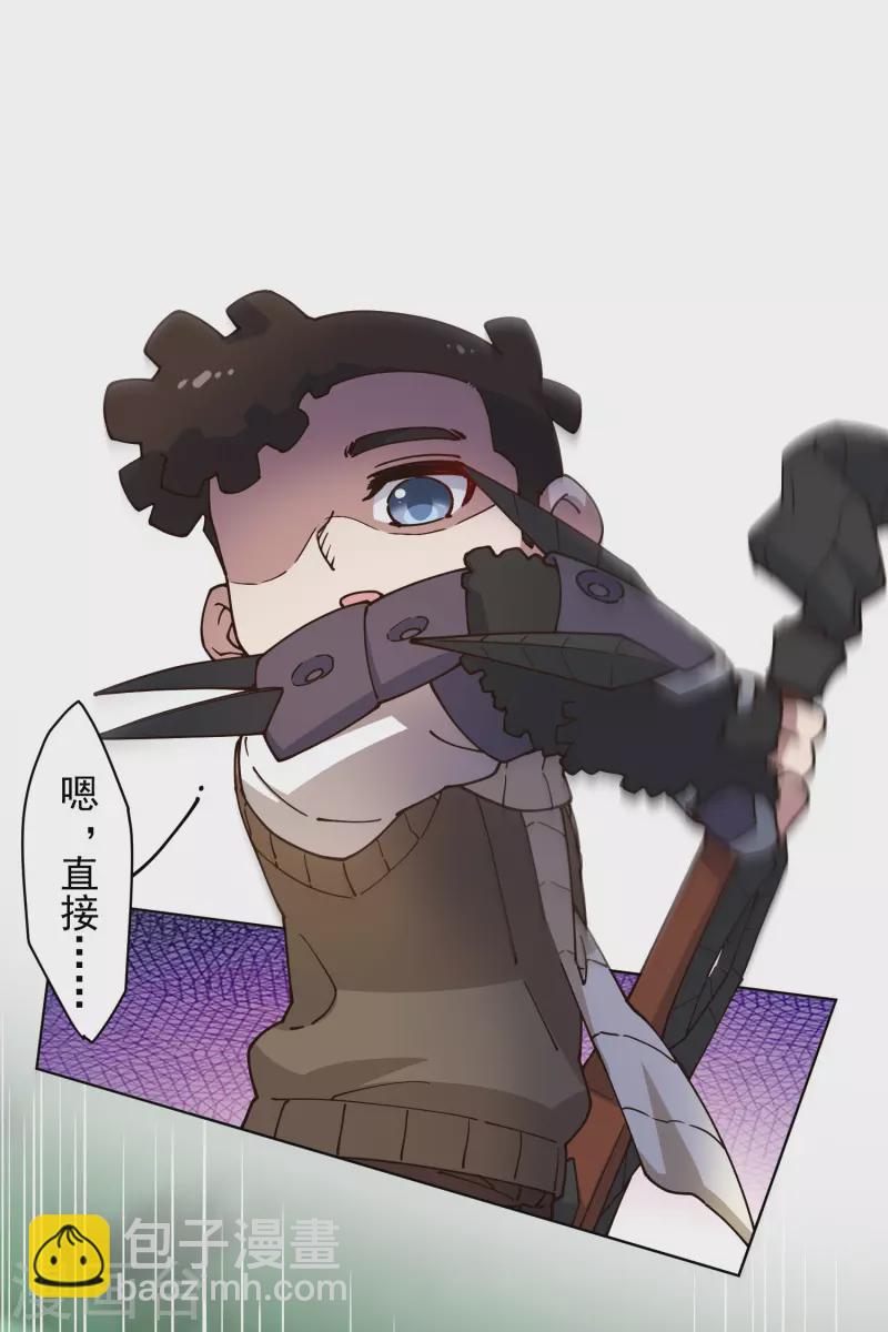 第192话 魔音-第196话