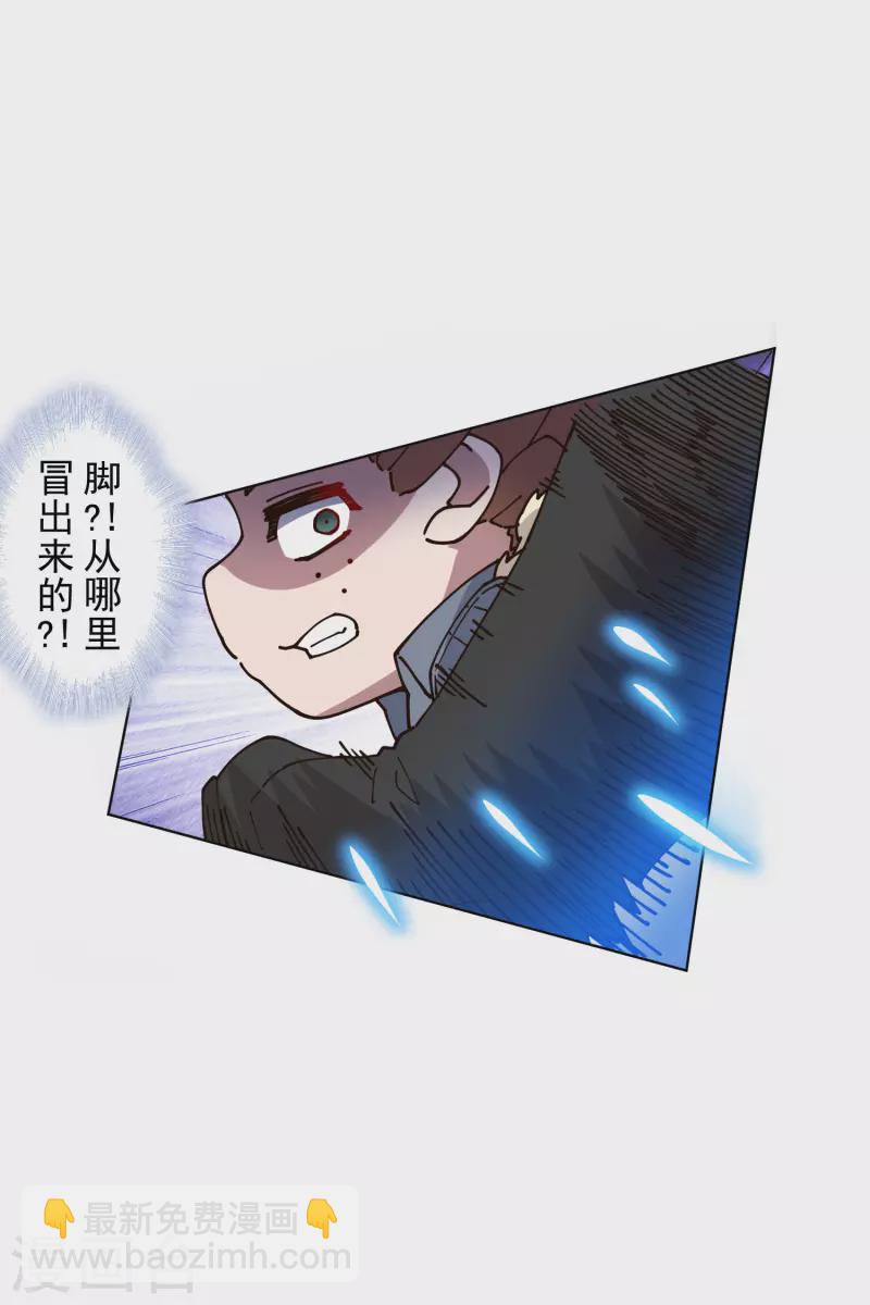 第192话 魔音-第196话