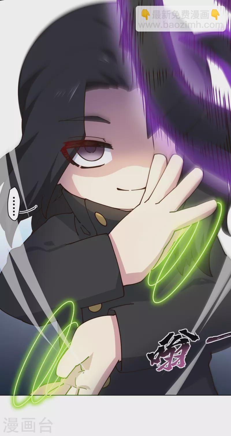 第192话 魔音-第196话