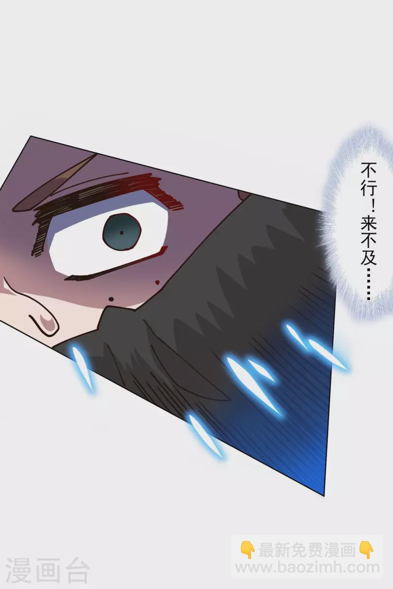 第192话 魔音-第196话