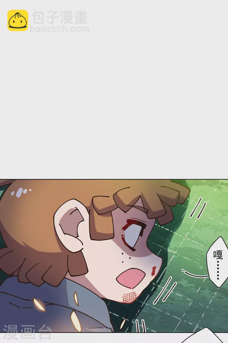 第192话 魔音-第196话