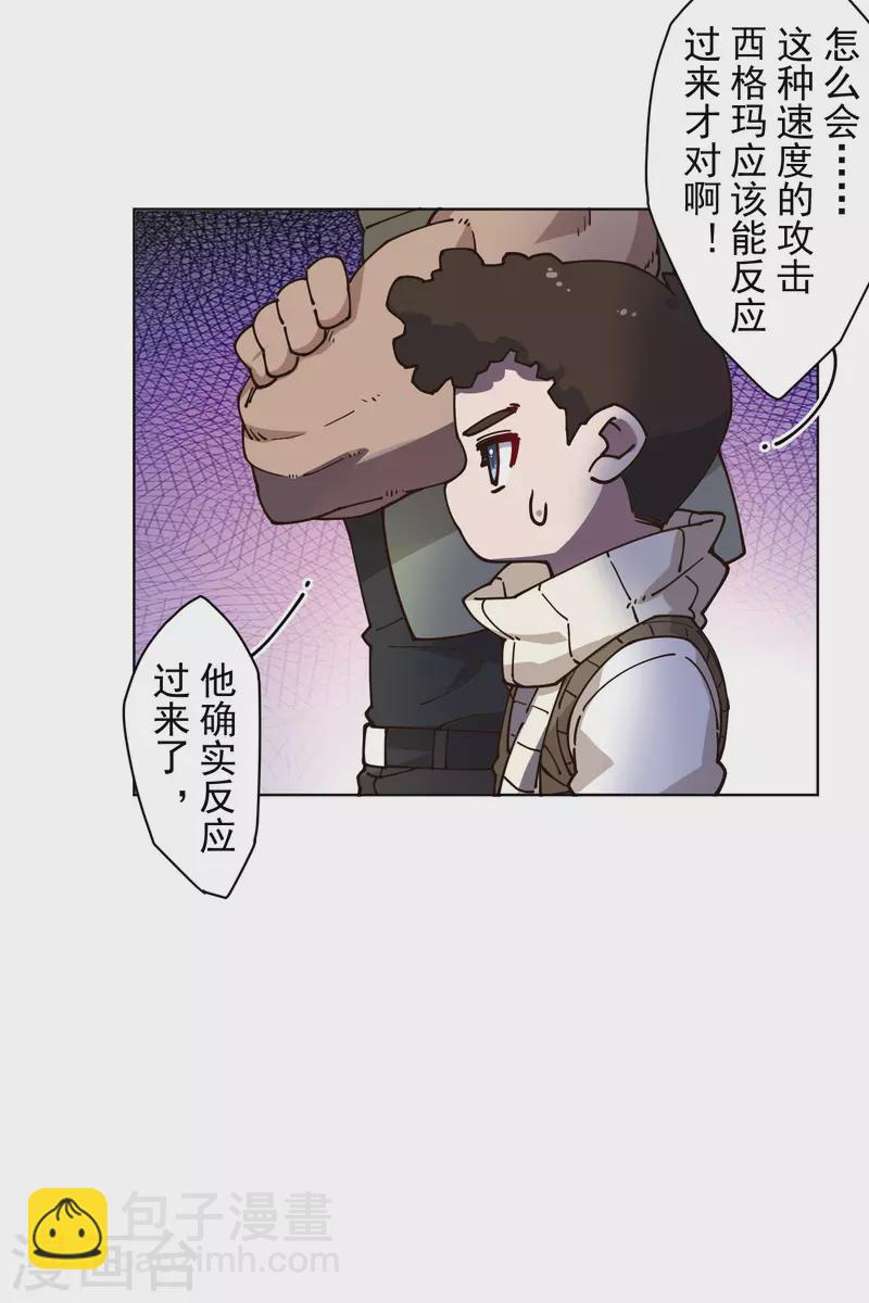 第192话 魔音-第196话