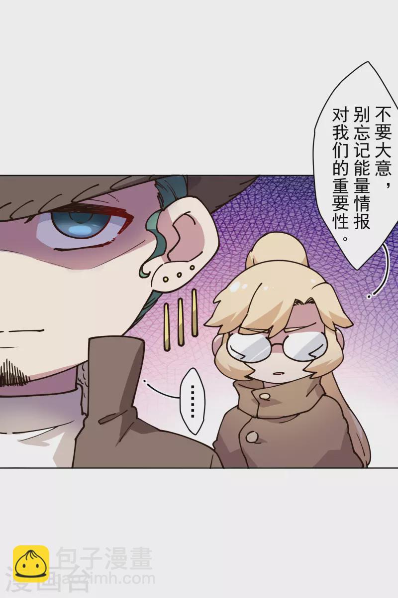 第194话 认输-第198话