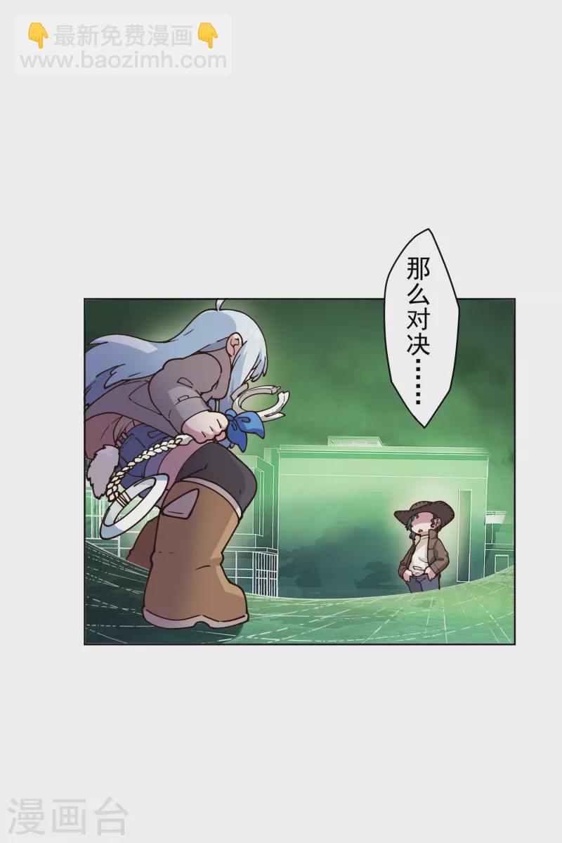 第194话 认输-第198话