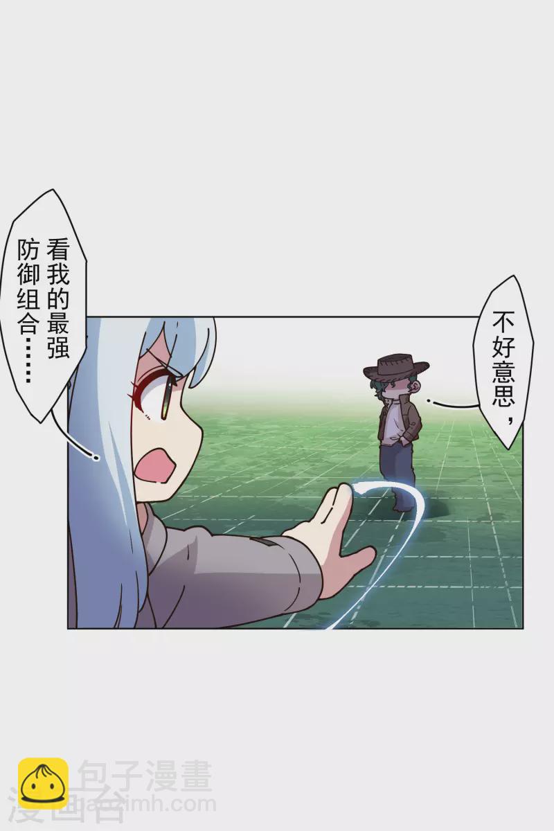 第194话 认输-第198话
