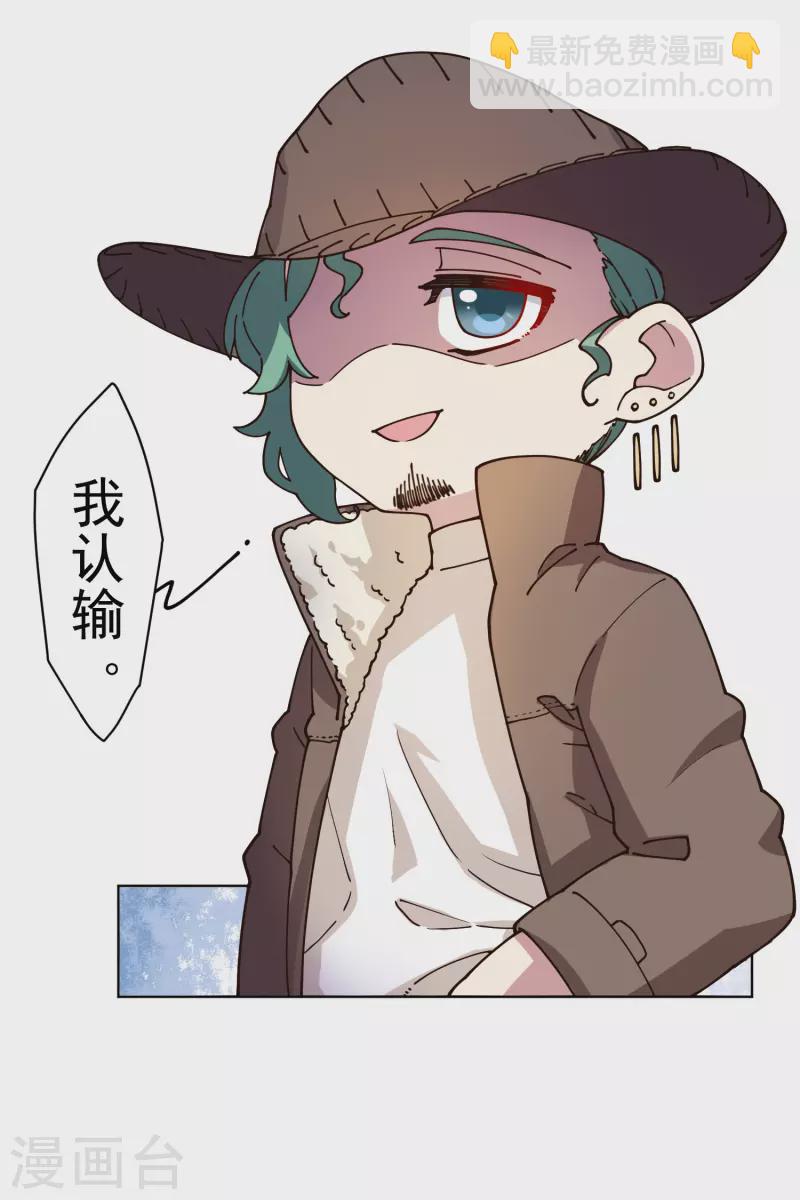 第194话 认输-第198话