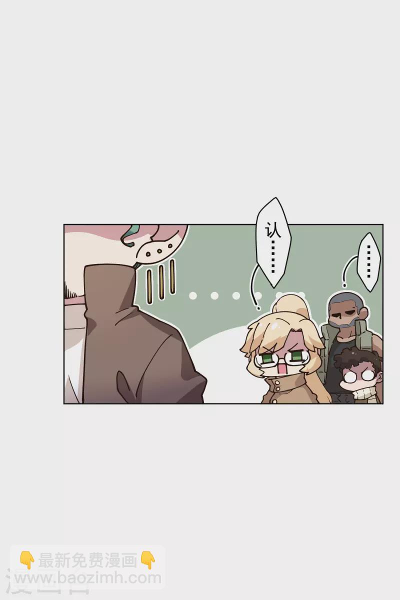 第194话 认输-第198话
