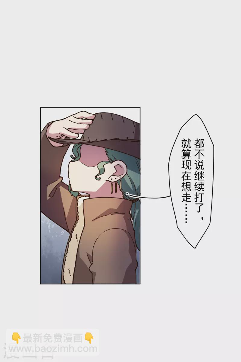 第194话 认输-第198话