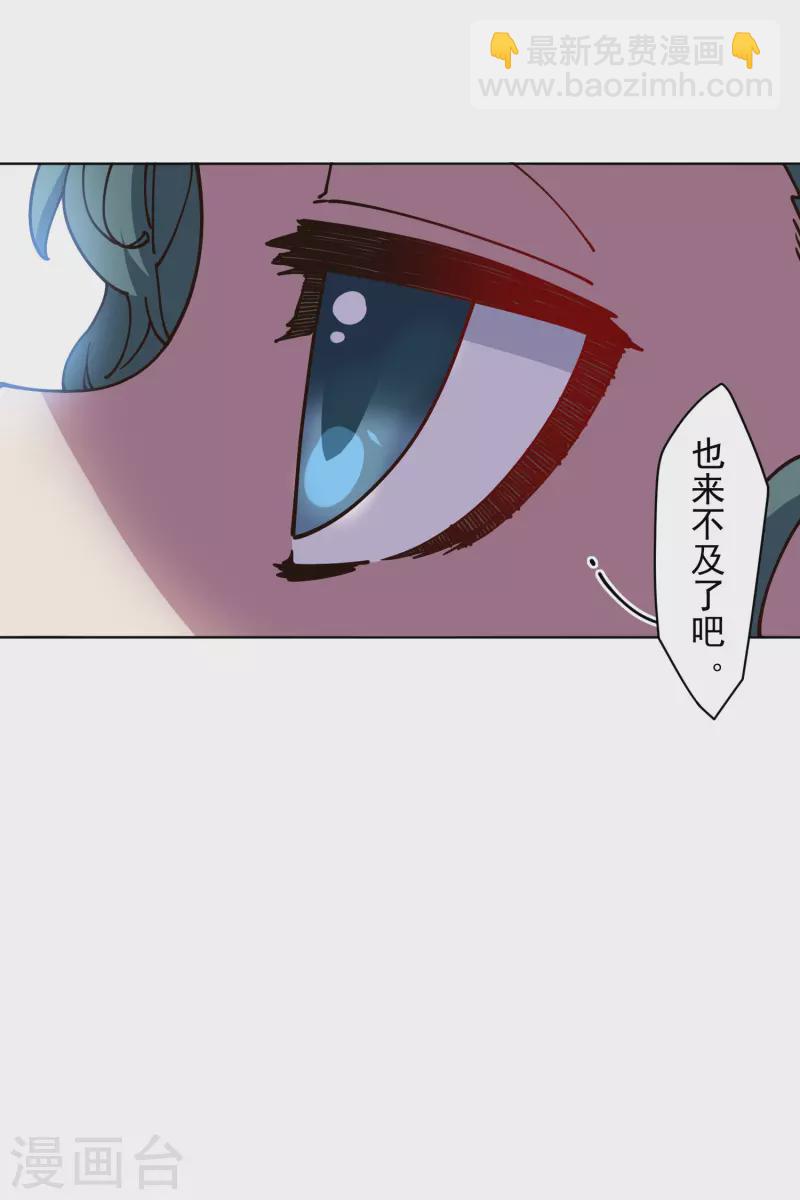 第194话 认输-第198话