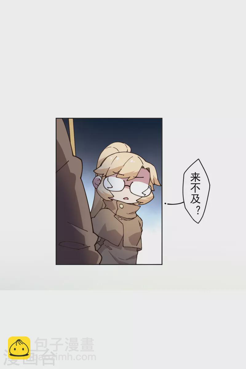 第194话 认输-第198话
