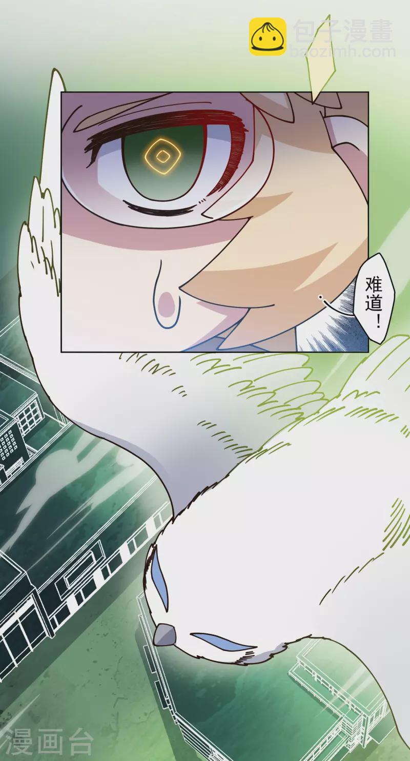 第194话 认输-第198话