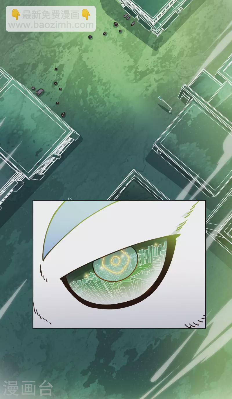 第194话 认输-第198话