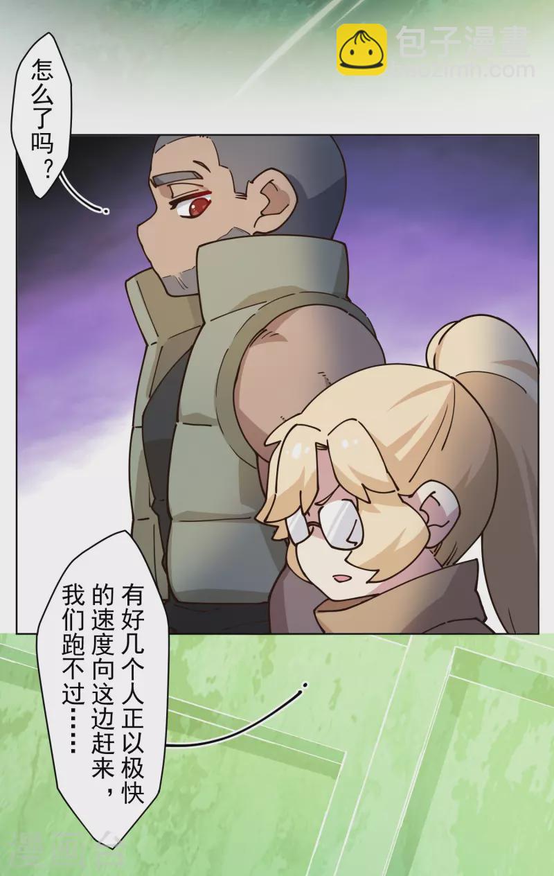 第194话 认输-第198话