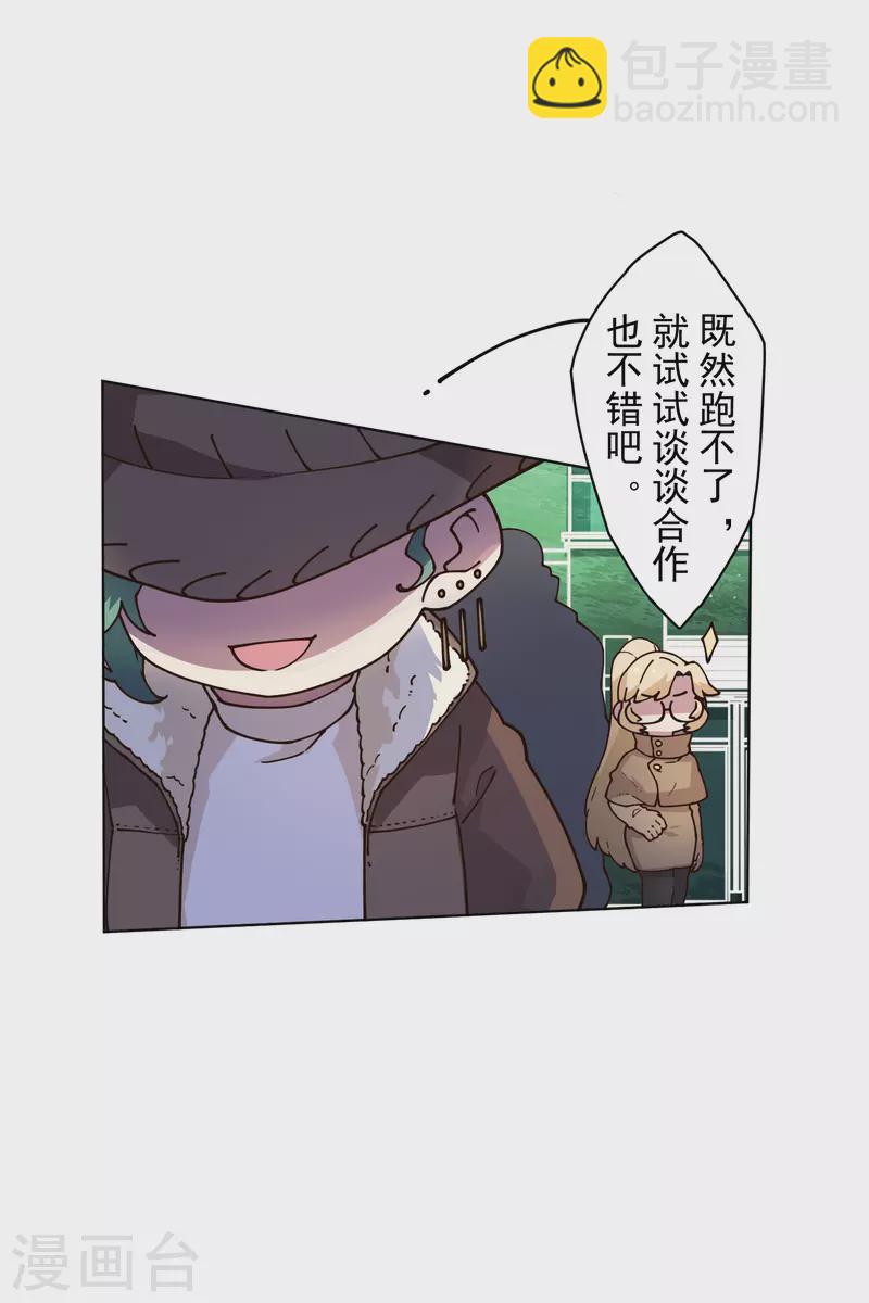 第194话 认输-第198话
