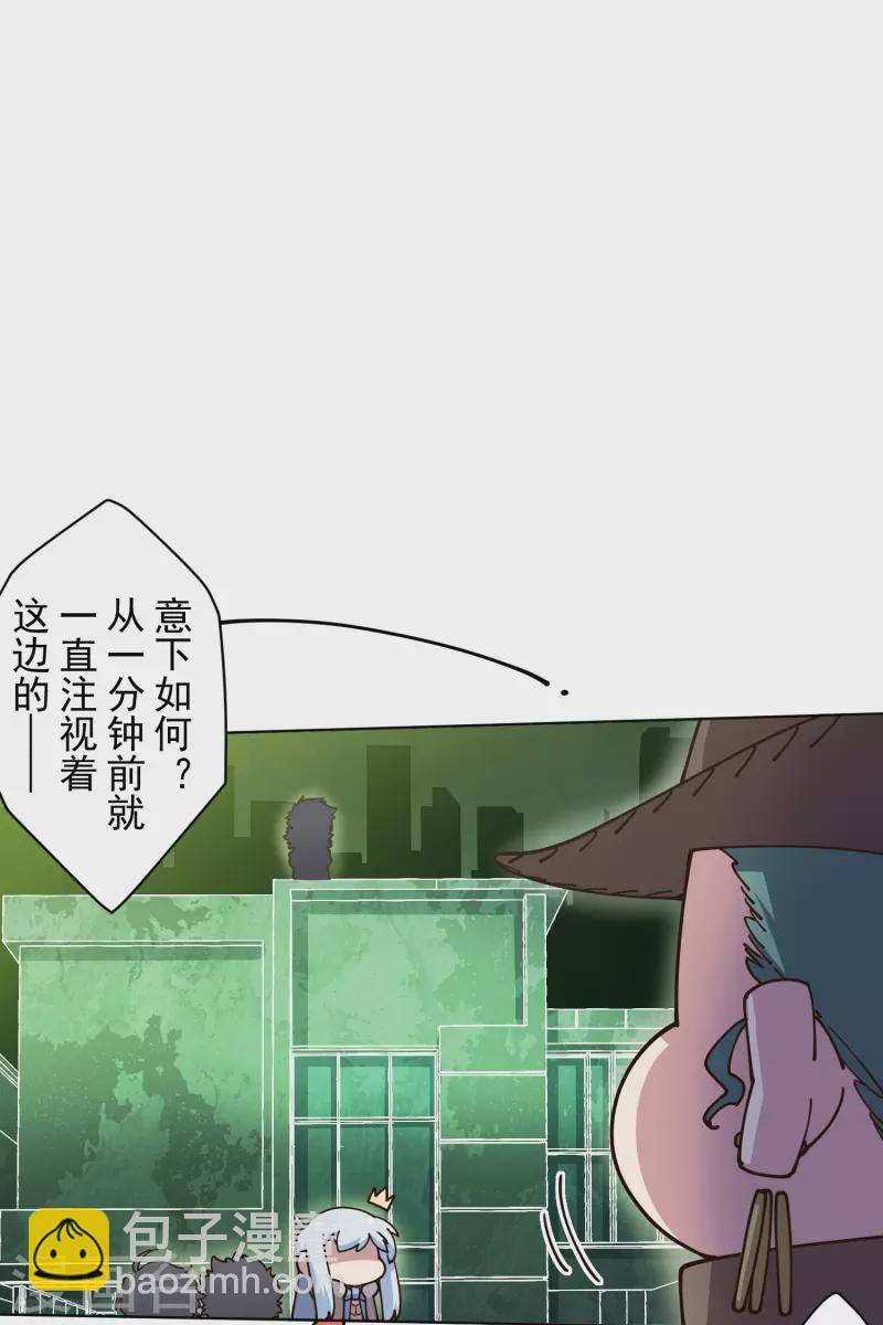 第194话 认输-第198话