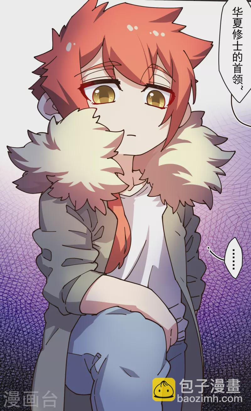 第194话 认输-第198话