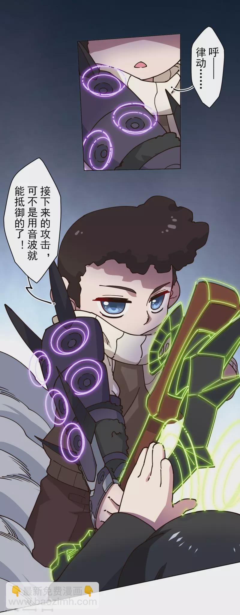 第194话 认输-第198话