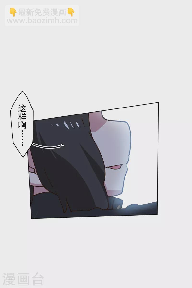 第194话 认输-第198话