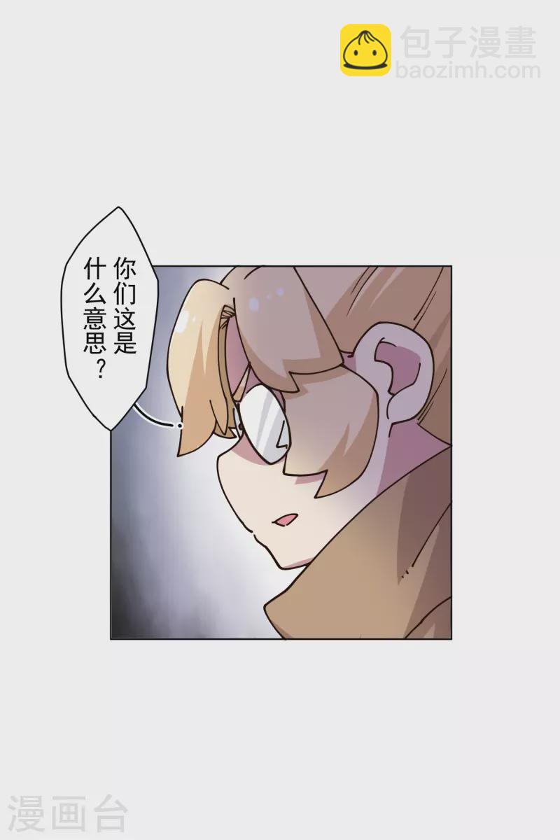 第194话 认输-第198话
