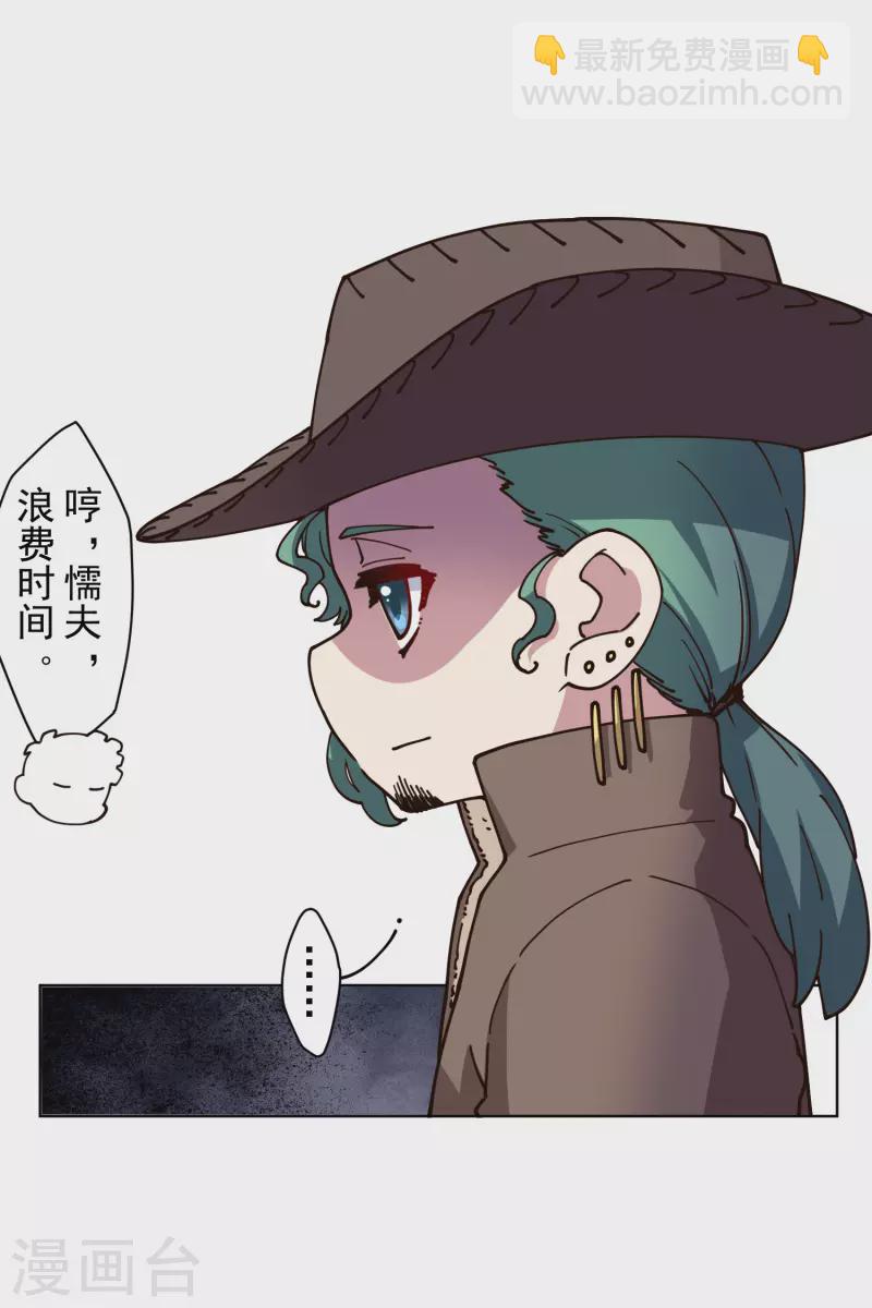 第194话 认输-第198话