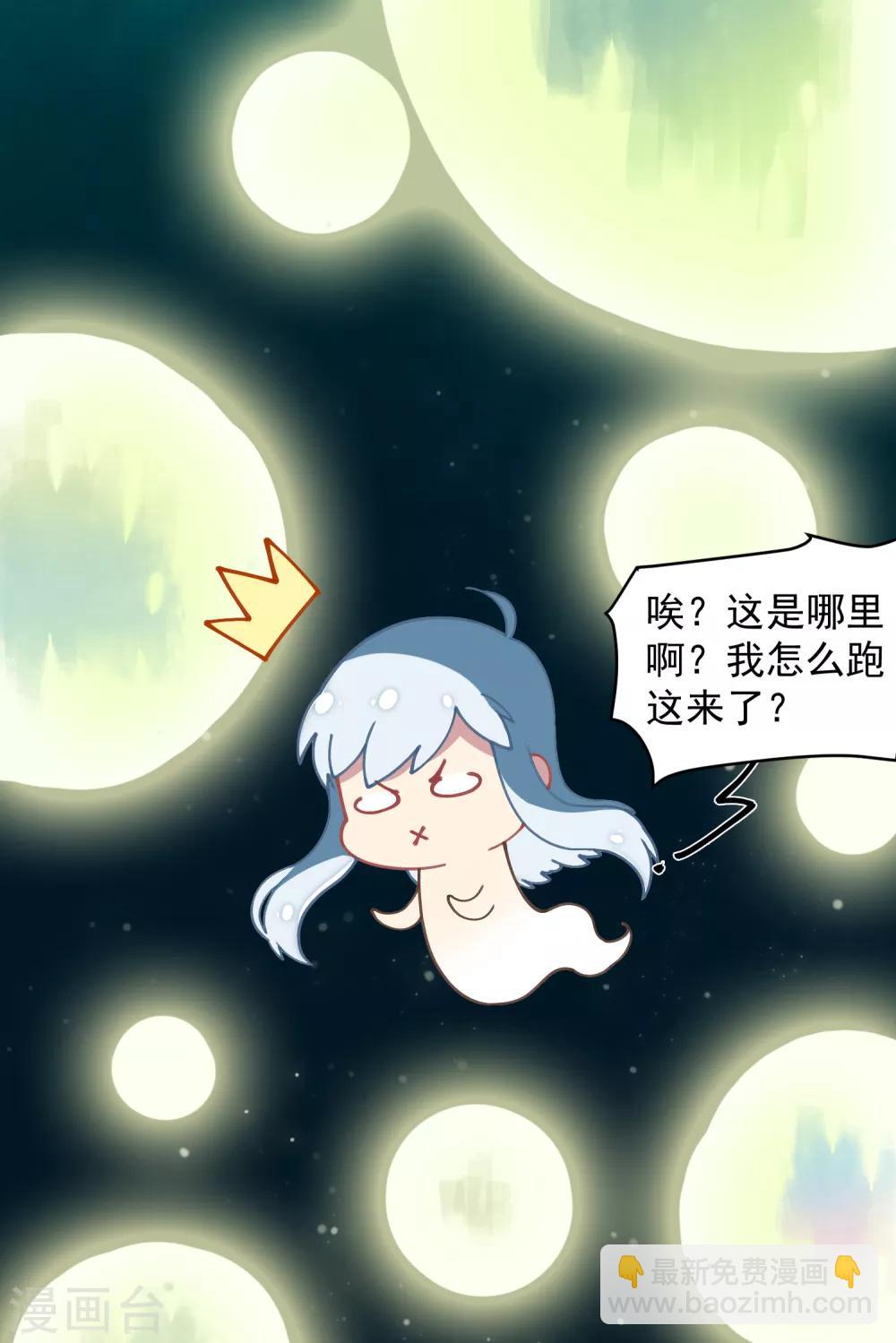 第21话 光球空间-第22话