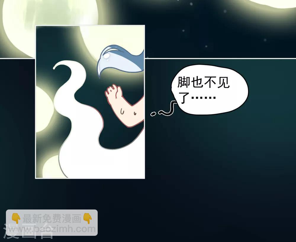 第21话 光球空间-第22话