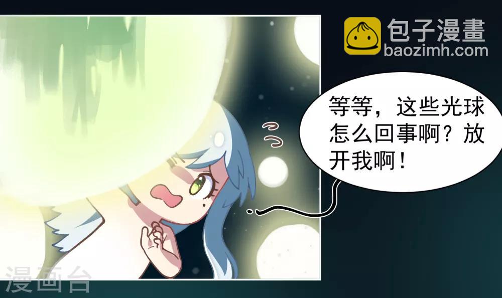 第21话 光球空间-第22话