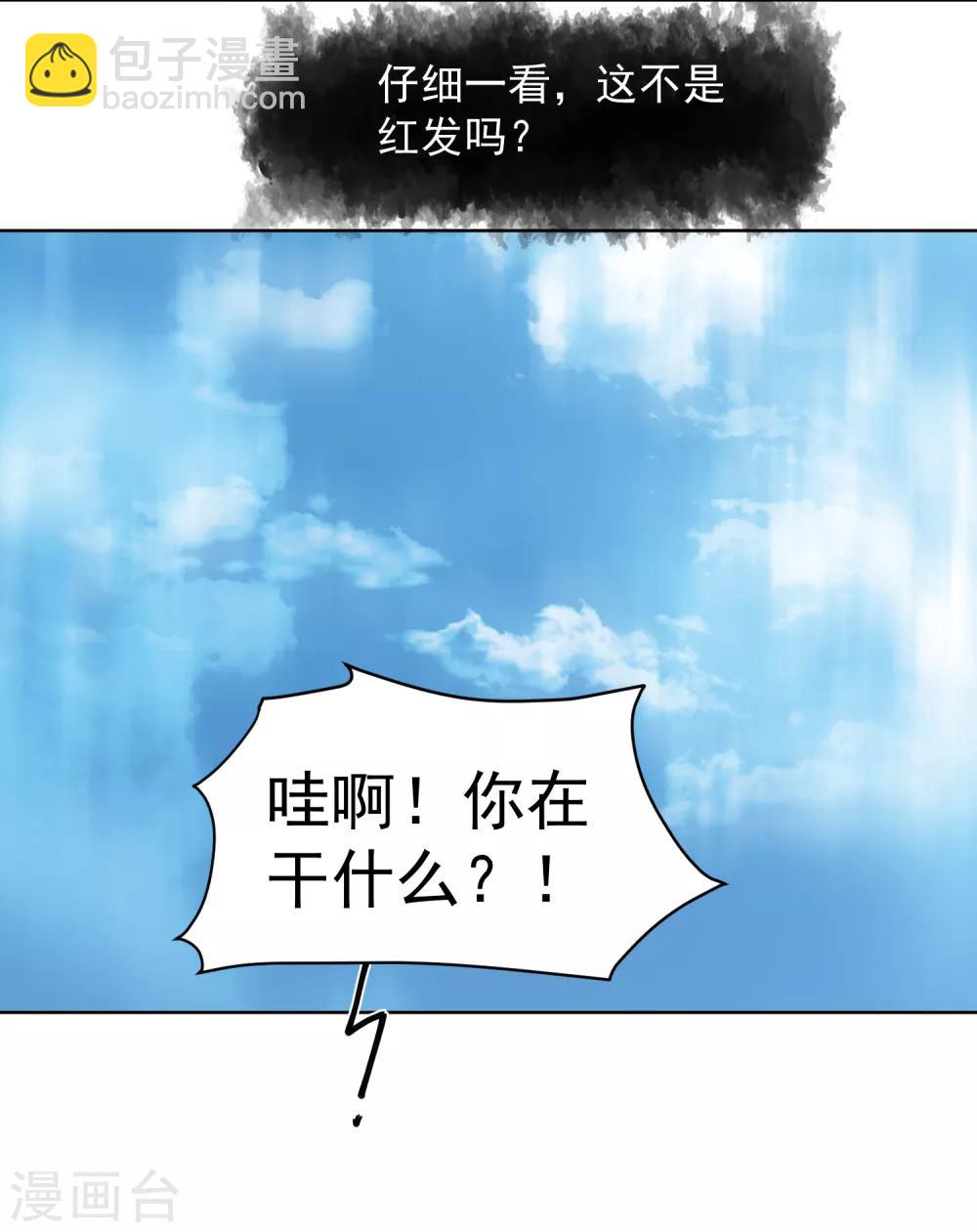 第21话 光球空间-第22话