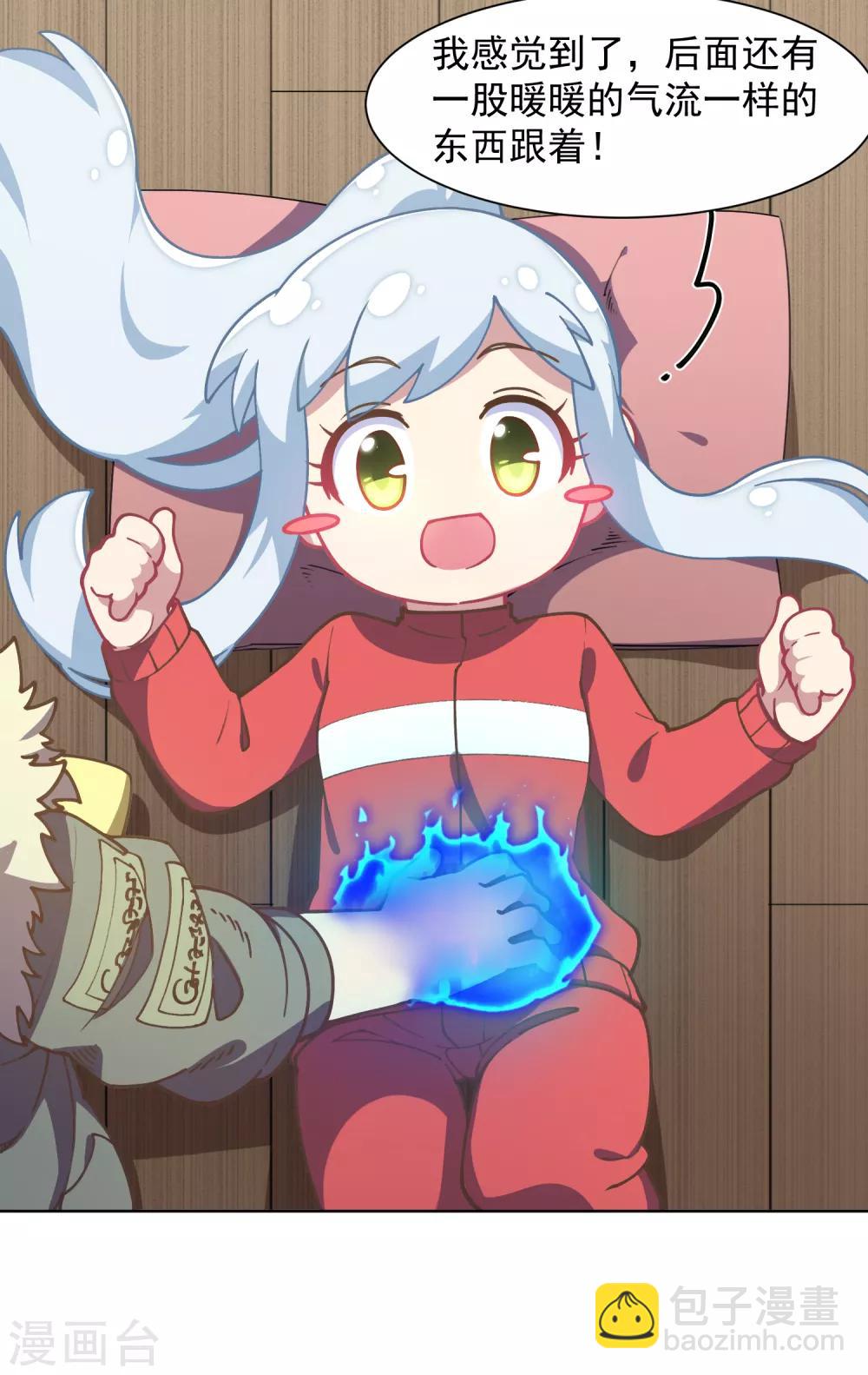 第21话 光球空间-第22话